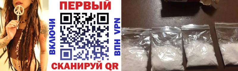 АМФЕТАМИН Premium  Мегион 