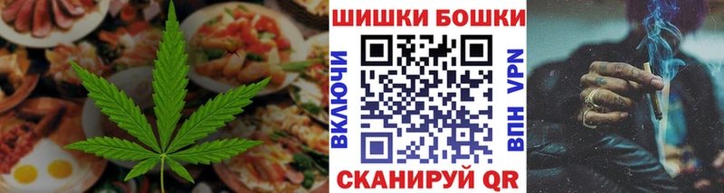 Печенье с ТГК конопля  купить   Мегион 