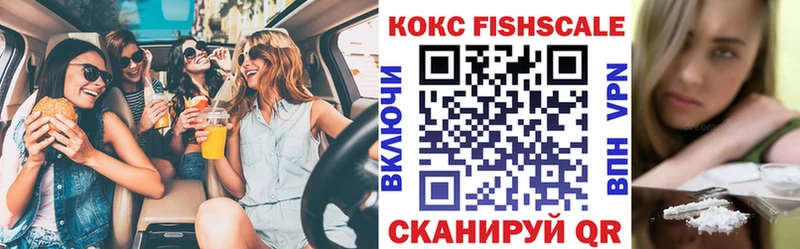 КОКАИН VHQ Мегион