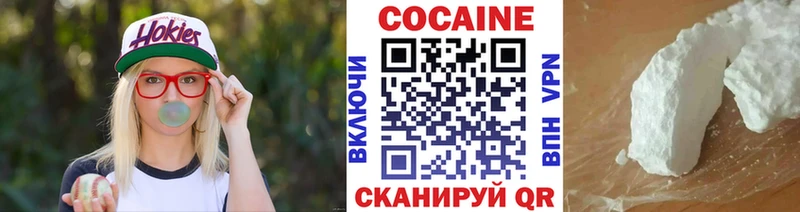 КОКАИН Эквадор  Мегион 