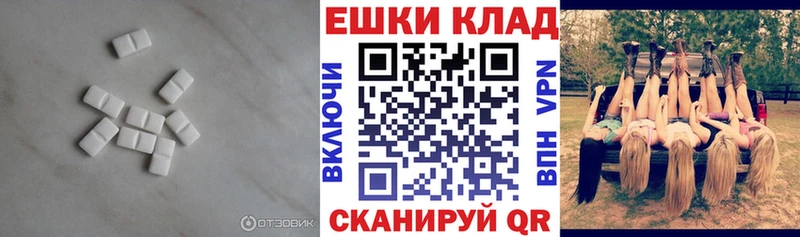 Ecstasy 99%  где можно купить наркотик  Мегион 