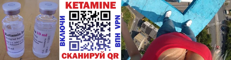 КЕТАМИН ketamine купить наркотик кракен Мегион