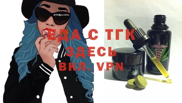 первитин Алексеевка