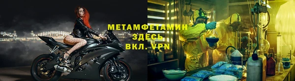 первитин Алексеевка