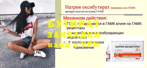 эйфоретик Алзамай