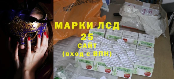 первитин Алексеевка