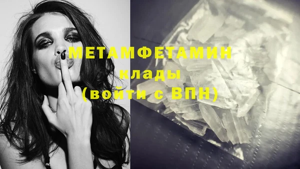 первитин Алексеевка