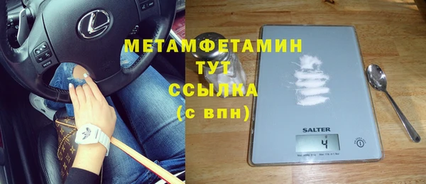 первитин Алексеевка