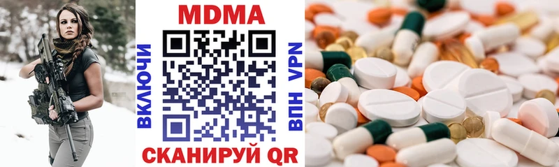 MDMA молли  где можно купить наркотик  Мегион 