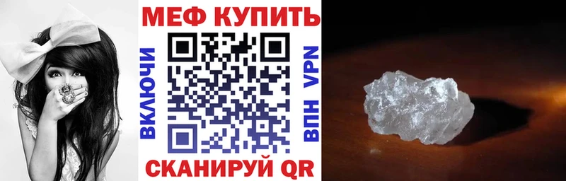 МЯУ-МЯУ mephedrone сколько стоит Мегион
