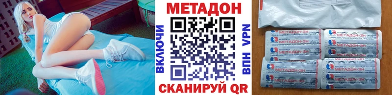 где купить наркоту  Мегион  Метадон methadone 