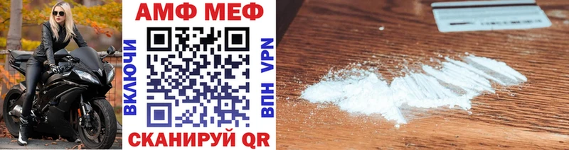 Метамфетамин кристалл Мегион
