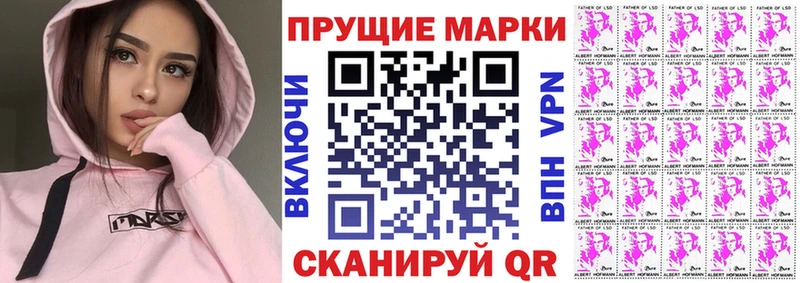 ОМГ ОМГ маркетплейс  Мегион  Марки NBOMe 1,8мг  наркошоп 