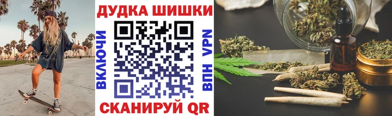 Марихуана конопля  Мегион 